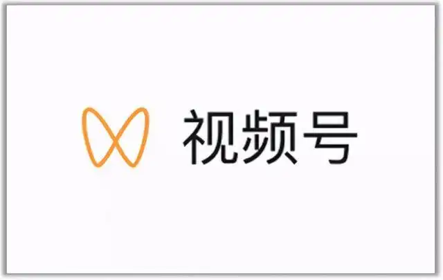 视频号最新带货玩法，无需成本可直接操作-时光资源网