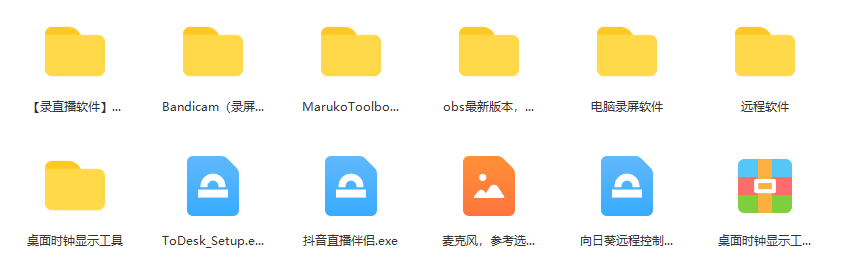 图片[2]-一个月佣金10万的抖音半无人绿幕直播全套玩法（送视频素材，直播话术）-时光资源网