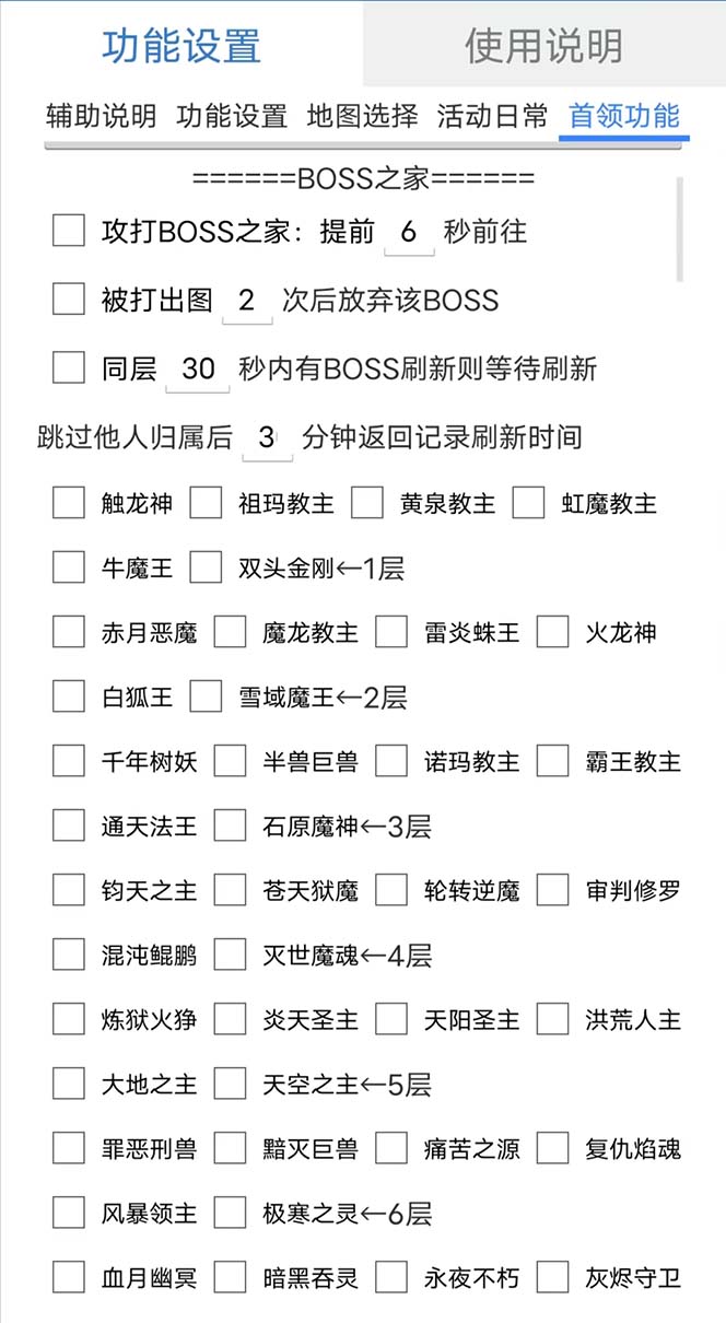 图片[1]-最新自由之刃游戏全自动打金项目，单号每月低保上千+【自动脚本+包回收】-时光资源网