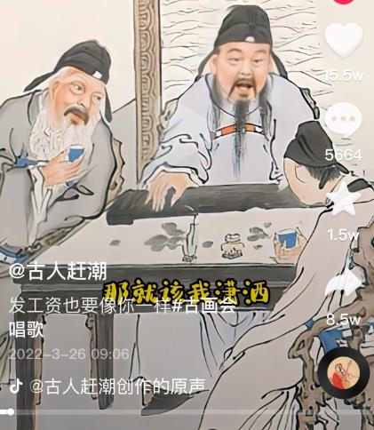 抖音古画会唱歌项目，创意视频月收入四位数，新手即可操作！【教程+素材+软件】-时光资源网