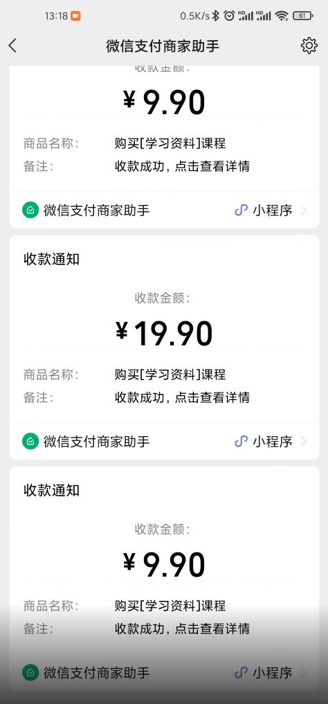 叁心笔记：简单复制粘贴赚钱项目，日入500+，已亲测可行！（小白可做）-时光资源网