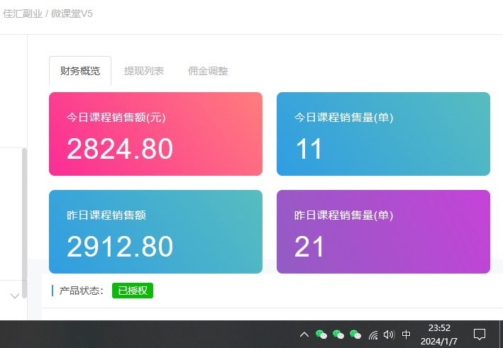 图片[2]-资源站合集网站 全网项目库变现-如何通过卖项目收学员-附多种引流创业粉方法-时光资源网