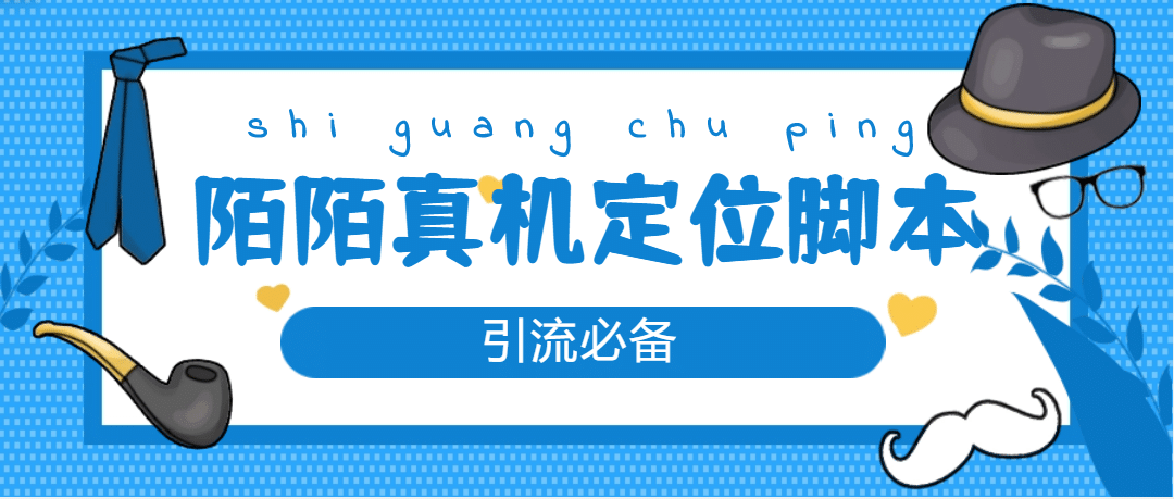 从0-1快速起号实操方法，教你打造百人/直播间（全套课程+课件）-时光资源网