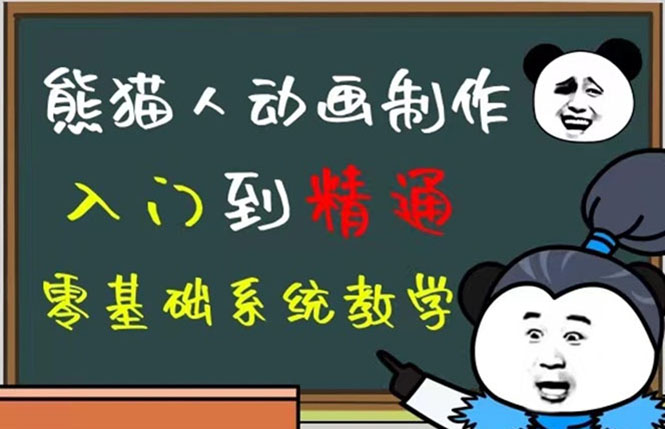 豆十三抖音快手沙雕视频教学课程，快速爆粉（素材+插件+视频）-时光资源网