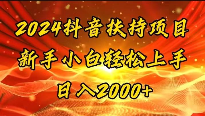 一键生成短剧解说视频，百分百过原创，几分钟一条，无脑操作，日入3000+-时光资源网
