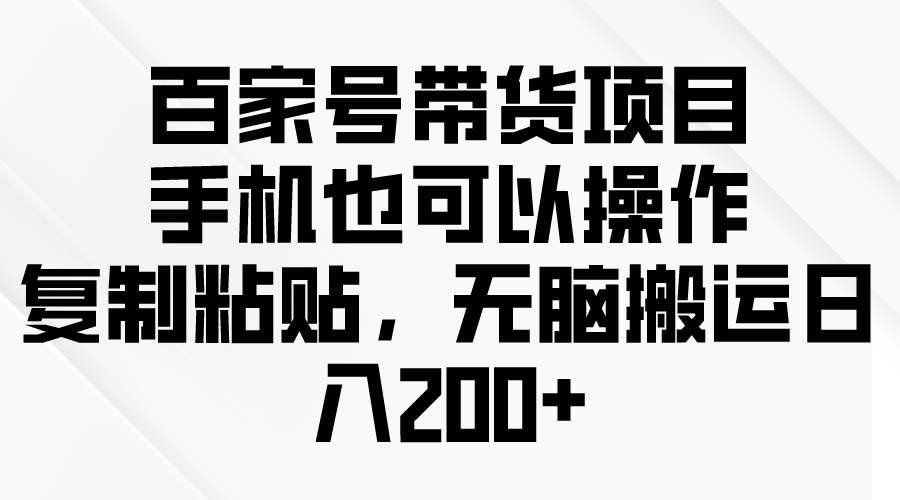 问卷调查2-5元一个，每天简简单单赚50-100零花钱-时光资源网