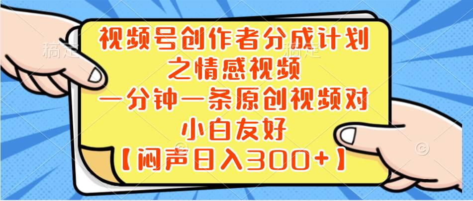 小红书AI宝宝漫画，轻松引流宝妈粉，小白零基础操作，日入500-时光资源网