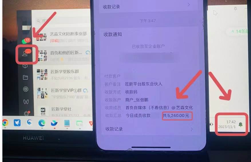 年底最火红包封面项目，风口项目单月变现六位数保姆级教程！-时光资源网