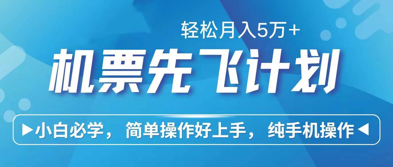 2024年闲鱼小红书暴力引流，傻瓜式纯手机操作，利润空间巨大，日入3000+-时光资源网
