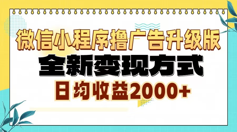AI时代闪电般化书成课，快速提升变现力和影响力-时光资源网