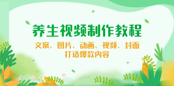 【小程序自动裂变项目】全自动推广，被动收益稳定500-2000+-时光资源网
