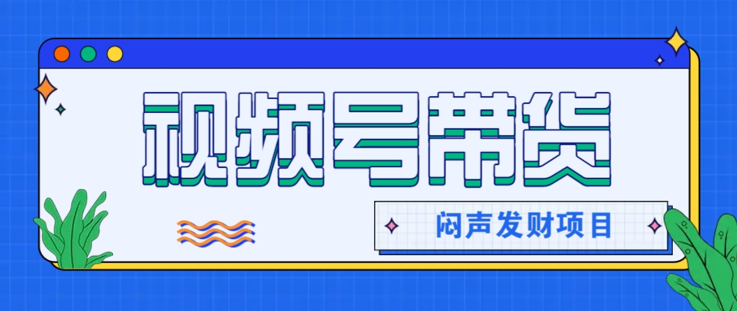 微信这个挣钱入口，又赚2000+，别浪费，很多伙伴都在闷声发财-时光资源网