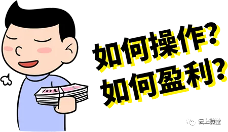 图片[3]-搭建虚拟资源站/知识付费系统，24小时全自动赚钱！-时光资源网