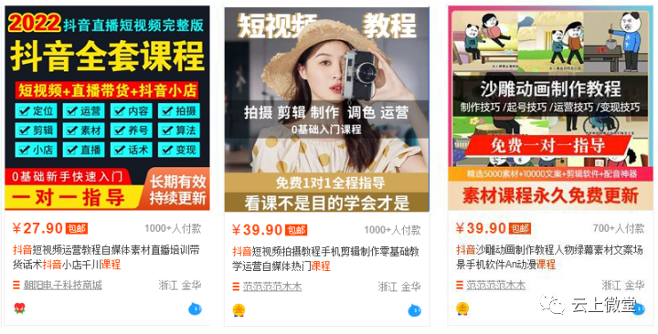图片[2]-搭建虚拟资源站/知识付费系统，24小时全自动赚钱！-时光资源网