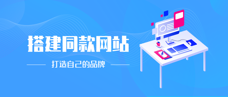搭建虚拟资源站/知识付费系统，24小时全自动赚钱！-时光资源网