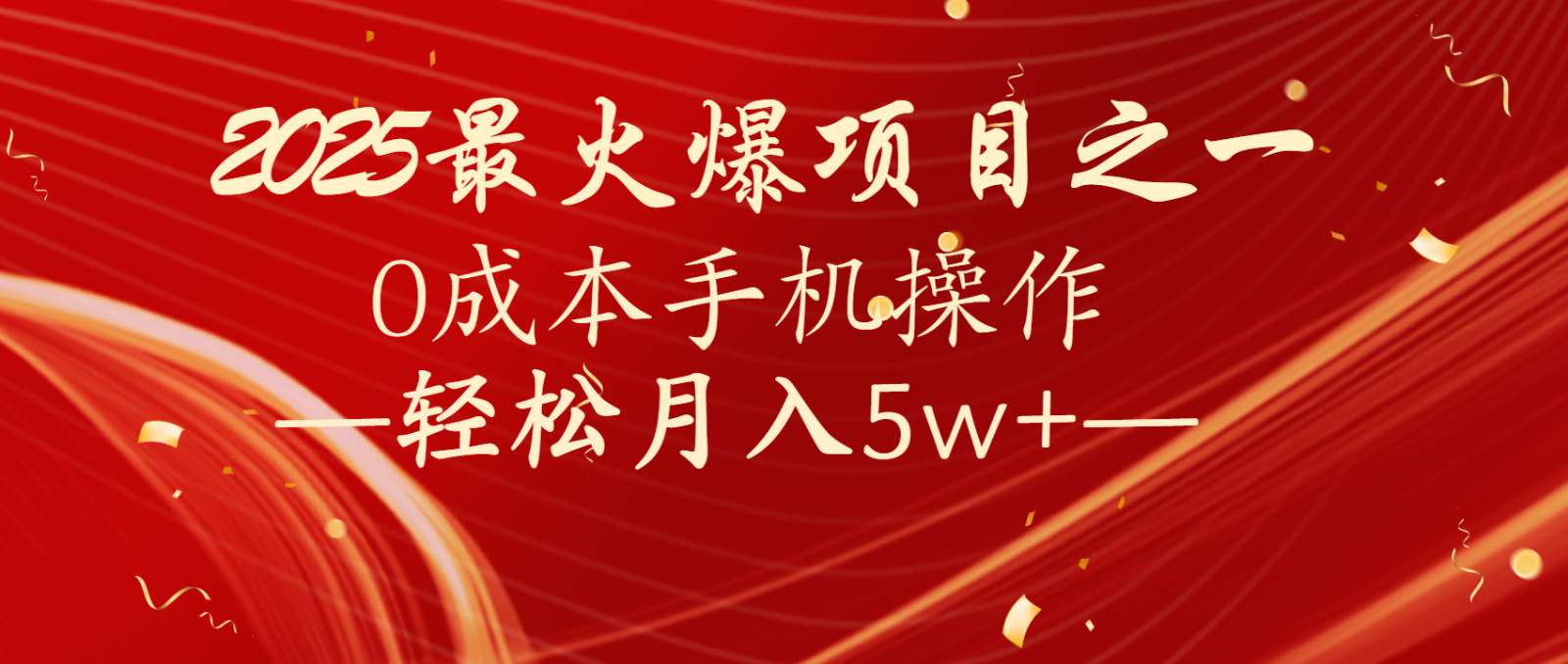 全网首发！设计调度项目，每月被动收益，自己做老板！轻松月入5万+-时光资源网