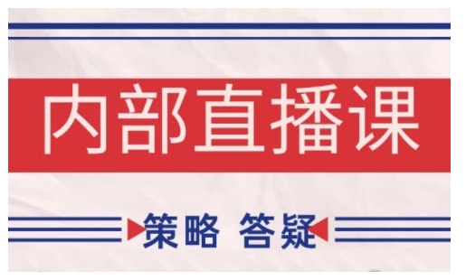 鹿鼎山系列内部课程(更新2025年1月)专注缠论教学，行情分析、学习答疑、机会提示、实操讲解-时光资源网