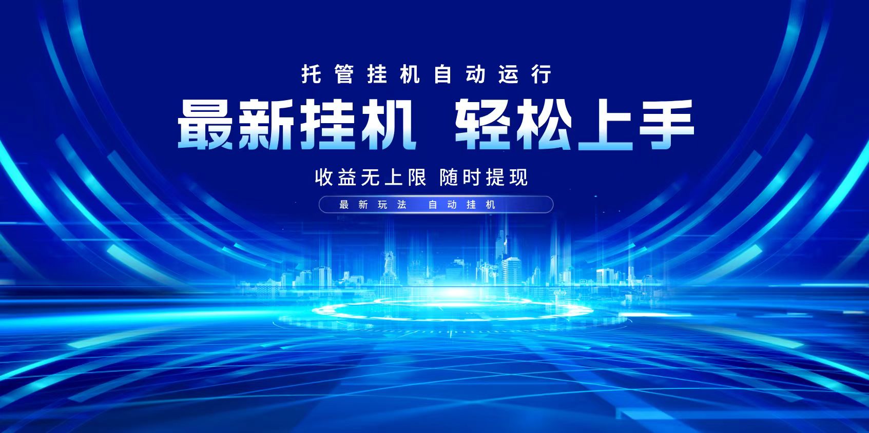 多窗口答题自动化运行操作，每天轻松800+-时光资源网
